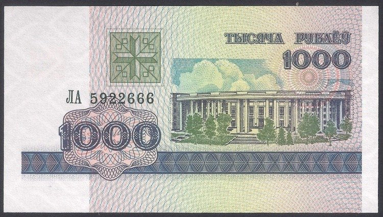 Białoruś 1000 Rubli 1998