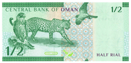 Oman 1/2 Rial 2020