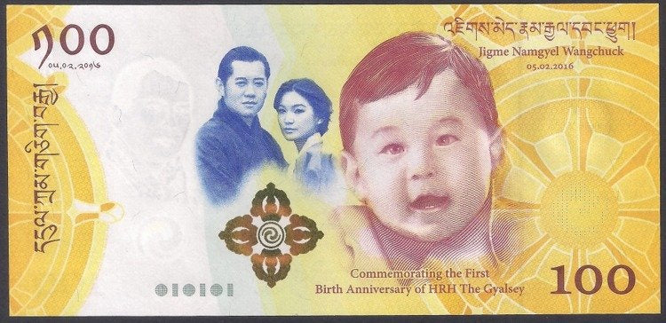 Bhutan 100 Ngultrum 2016 - Dziecko pary królewskiej