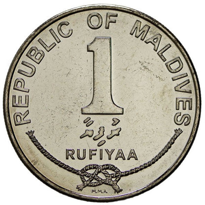 Malediwy 1 Rufiyaa 1996