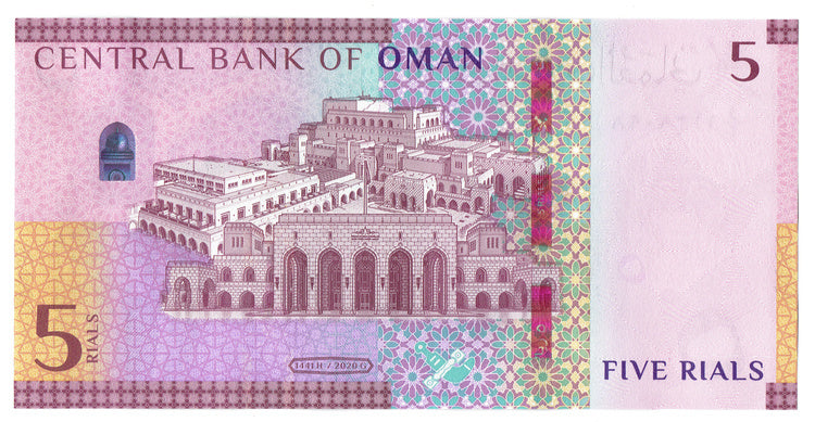 Oman 5 rials 2020